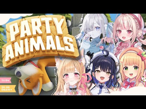 【 PARTY ANIMALS 】箱外コラボ!!イッパイオハナシデキルカナ 【 すぺしゃりて / ミーニャ・スコット 】 video thumb