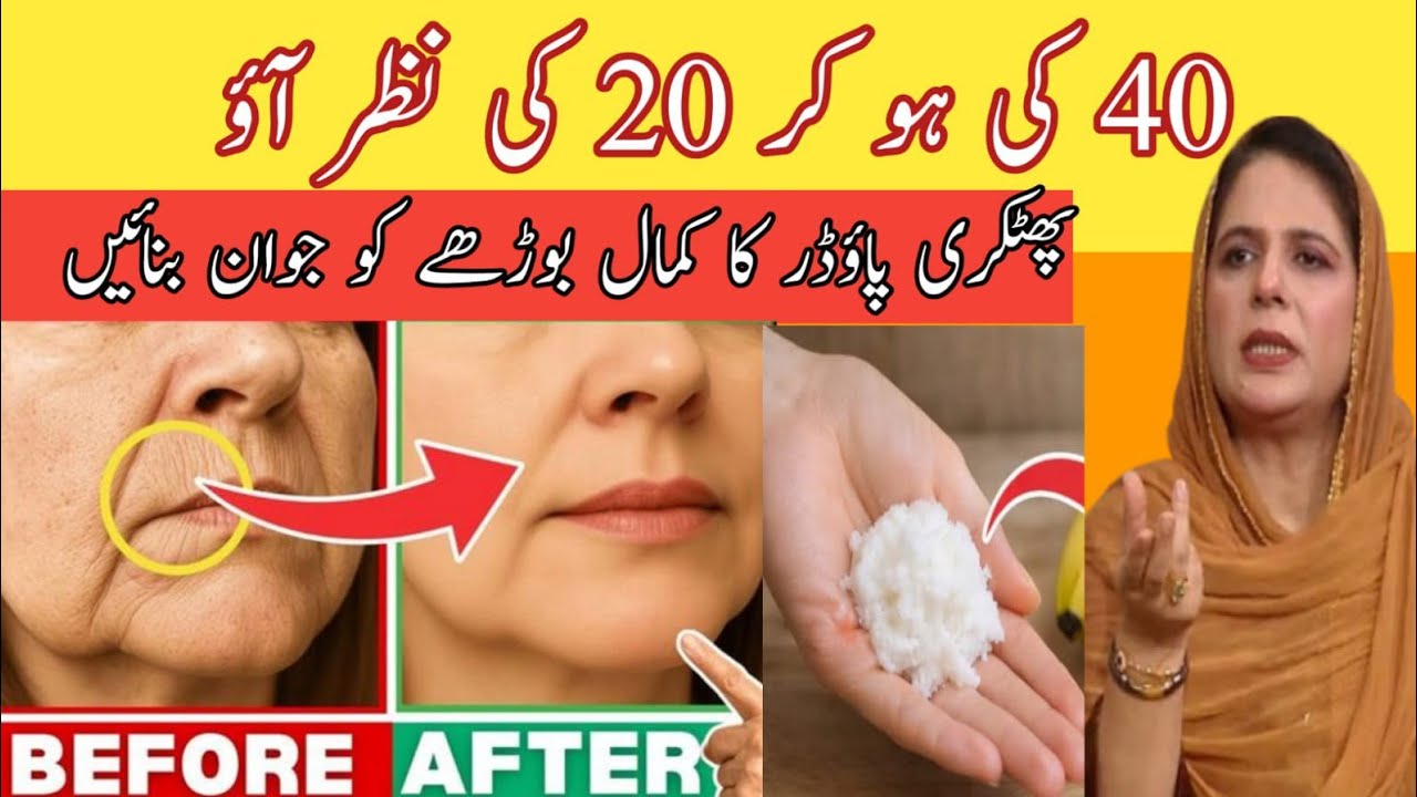  Egg White & Alum Anti-Aging Skin Tightening Cream ĺ Remove Facial Hair Pigmentation & Wrinkles 💯