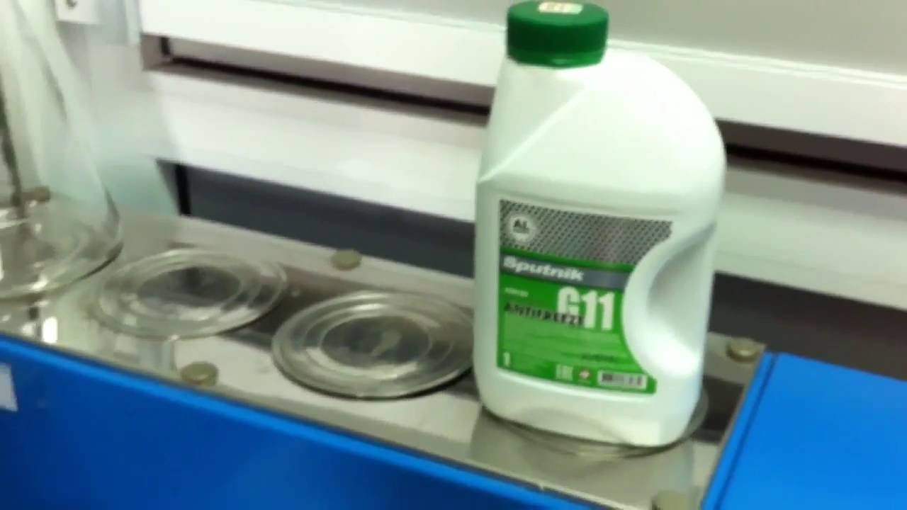 Как горит антифриз SPUTNIK G11 1m15s