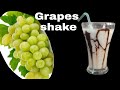 How To Make Grapes Shake At Home || Summer Special Shake Recipe [ in Nepali ] F&amp;B Nepal