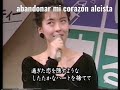 miho Nakayama- virgin eyes sub español live