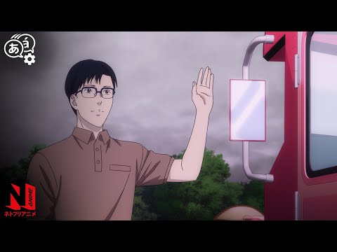 Ice Cream Bus | Junji Ito Maniac: Japanese Tales of the Macabre | Clip | Netflix Anime