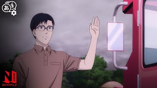 Ice Cream Bus | Junji Ito Maniac: Japanese Tales of the Macabre | Clip | Netflix Anime