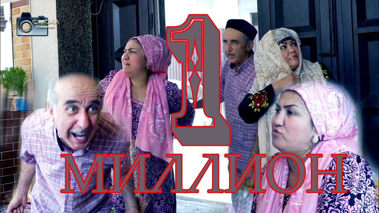 ЛАХЗАХОИ НОГУВОР 