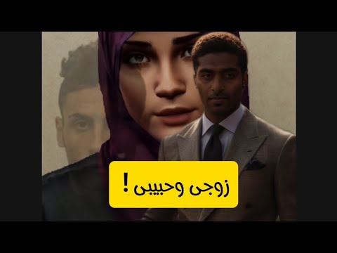 شيطان مدينة العبور قضية السمسار وعشيق زوجته سيناريو لن تتخيله قضايا عربية