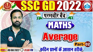 Average Maths Tricks     Ssc Gd Maths 22  Ssc Gd Exam 2022  Maths By Deepak Sir