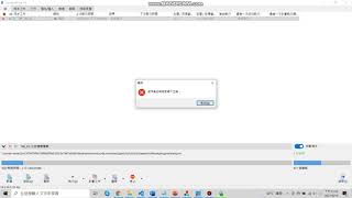 SyncBackFree教學_02