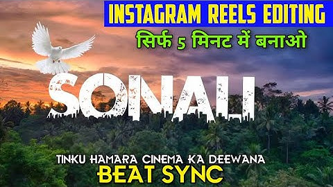 Viral Jungle Name Reels Editing Tutorial |New Capcut Template |  JUST ONE CLICK 🔥