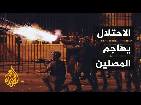 قوات الاحتلال تهاجم المصلين بقنابل الصوت والغاز لحظة خروجهم من المسجد الأقصى