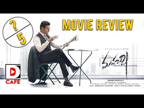 #Maharshi Movie Review  | D_CAFE REVIEW | #Mahesh Babu | #Pooja Hegde | #Vamshi Paidipally |