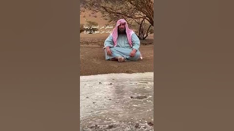 دحيم الحماد ١٤٤٤ه منظر من أمطار رنية تلاوة من سورة نوح