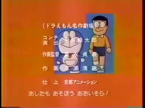 Ashita Mo Tomodachi Doraemon Youtube