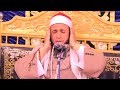 أفضل تلاوات الشيخ محمد فتح الله بيبرس عزاء الحاج عبدالمنعم خليفة بقرية العريفات ــ فاقوس شرقية 2026 