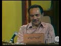 مناظره رهبران حزب جمهوری اسلامی حزب توده ایران فداییان خلق اکثریت و جنبش مسلمانان مبارز ـ بخش 15 