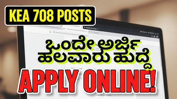 How to Apply KEA 708 Application form/ Apply online KEA FDA SDA AE JA Assistant Posts Profile create