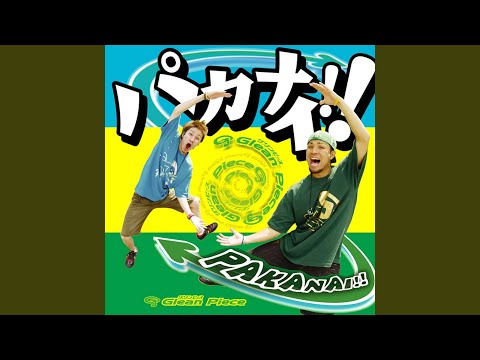 STEP UP - YouTube
