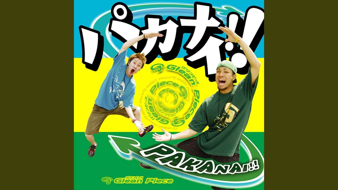 STEP UP - YouTube