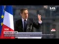 Ніколя Саркозі на лаві підсудних: у Парижі відбудеться суд над експрезидентом Франції