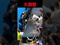 エンバペがボールを投げる#サッカー