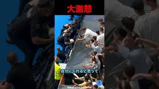 エンバペがボールを投げる#サッカー