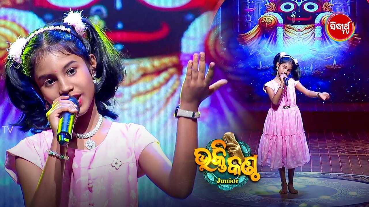 Judges Left Emotional 😇 | Bhakti Kantha 2026 Studio Round Performance - Sidharth TV