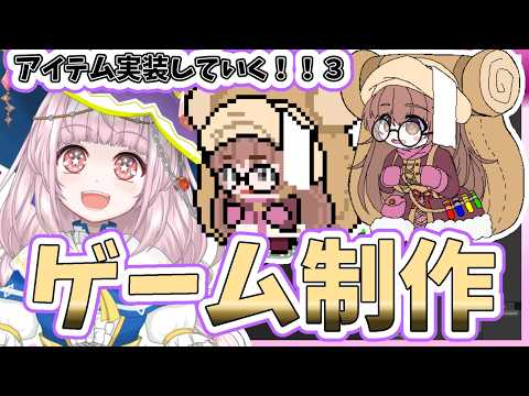 【自作ゲーム】2026/7/13 2Dアクションゲーム開発作業【MagicalMagicWorld2】