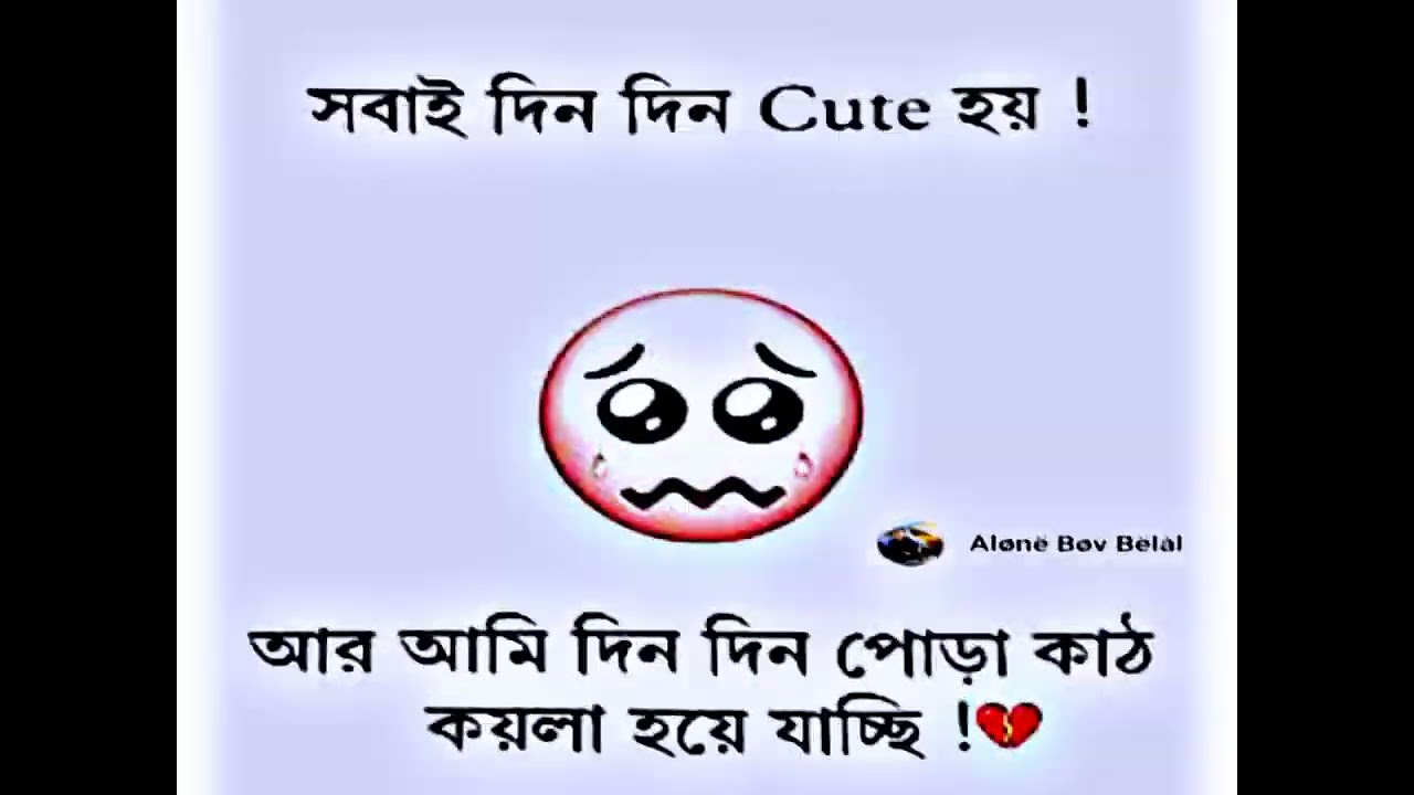 Facebook Typing text status video.Alight motion XML File edit. Facebook mims fani video