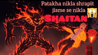 Badla Lene Ke Liye Cursed Object Diya Apne Ex Bf Ko Horror Story In Hindi