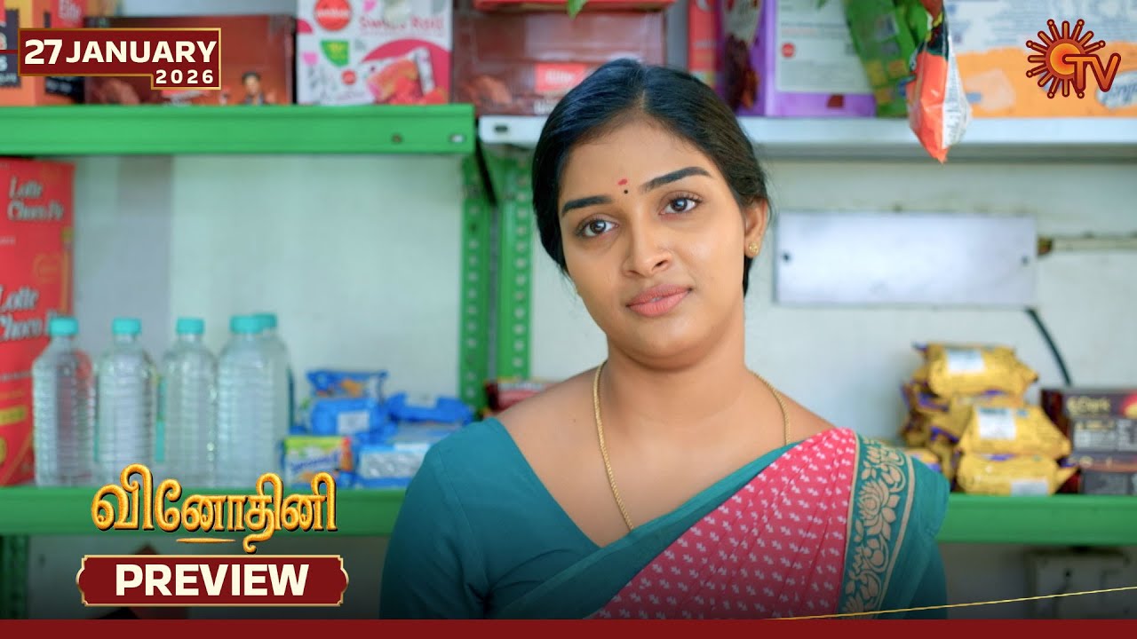 Vinodhini - Preview | 27 Jan 2026 | Tamil Serial | Sun TV