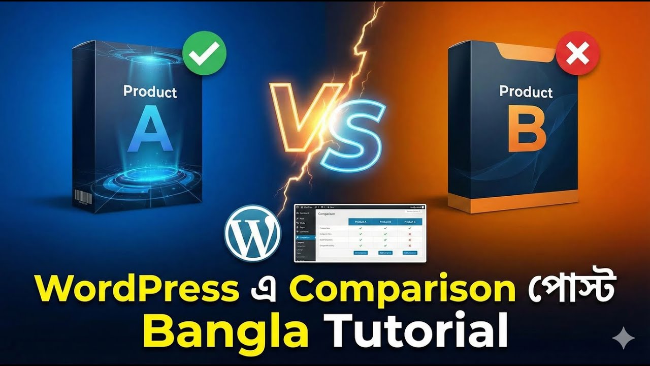 How to Create a VS Product Review (Comparison Post) on WordPress | বাংলা Tutorial