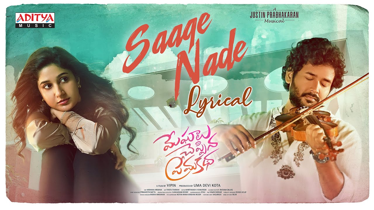 Saage Nade Lyrical - #MCPK | Naresh Agastya, Rabiya Khatoon | Justin Prabhakaran | Anurag Kulkarni