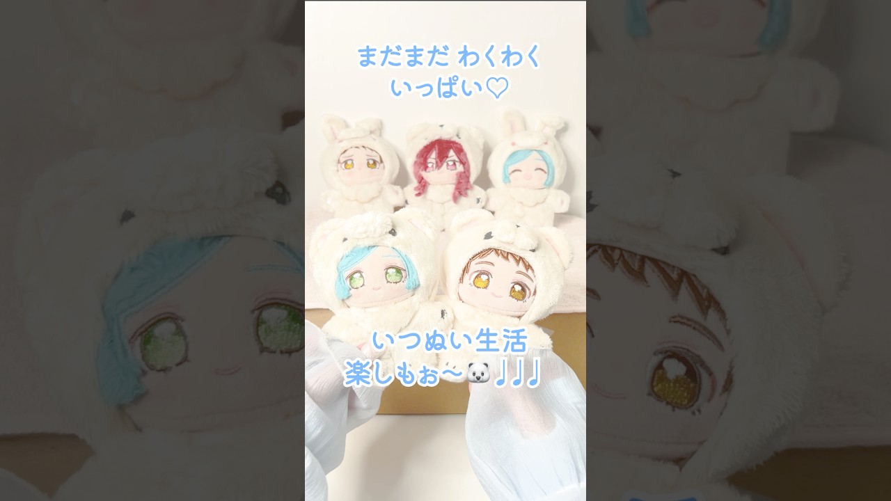 あんスタ⌇いつぬい第2弾???かわいさが世界を救う?推し活がもっと 