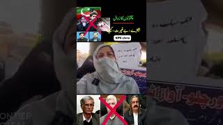 check KPK all khan chroo no one believes khan isarl wark #foryou don't miss video