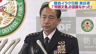 イラク日報発見者「国会で問題という認識なかった」(18/04/06)