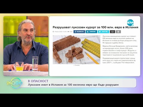 Видео: Красива тюркоаз интериорен дизайн от Cullman & Kravis