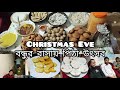 Christmas eve         special    ratna ripons family