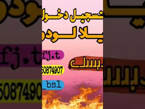 تم تسجيل دخول بأسم الملك