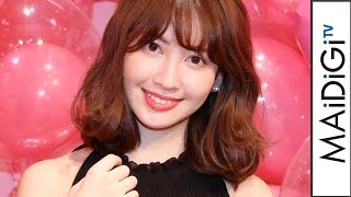 AKB48小嶋陽菜、ピンク大好きも私服は「黒ばかり」　編集長の“暴露”に困り顔