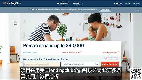 金融现金贷用户数据分析和画像