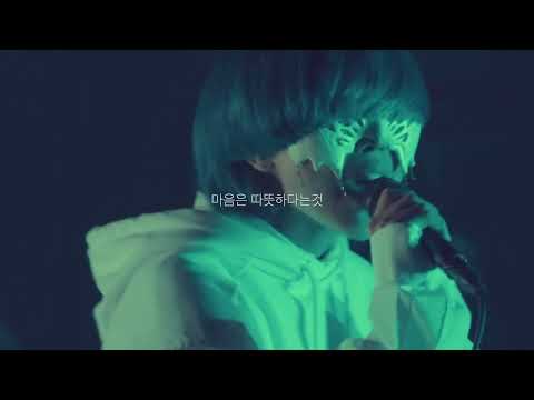 Yama 야마 色彩 색채 한글 자막 번역 스파이 X 페밀리에 나왔던 그 노래 