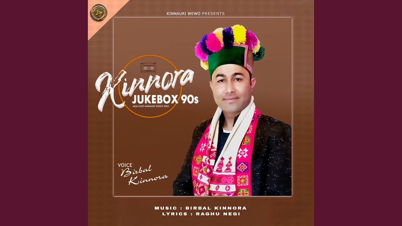 Kinnora Jukebox 90s