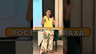 СТРАХ ПОВЫШЕНИЯ ЦЕН: Как не сгореть и стать востребованным! #Деньги #БизнесУрок