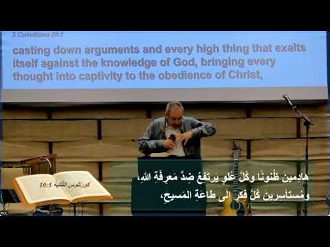 استخدم اسلحتك الروحية الأب دانيال يوم روحي يوليو ٢٠٢٥ ٠