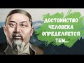 Абай Кунанбаев - Лучшие Фразы и Афоризмы