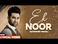 Ek noor official lyrical  satwinder wadali  latest punjabi songs 2020  speed records