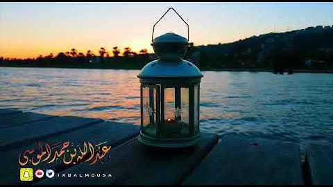 تلاوه جميله