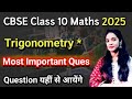 Trigonometry | V•V•I questions | Class10 Board Exam 2024-25 | studyselect
