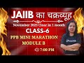 JAIIB का चक्रव्यूह - NOV 2025 CLEAR IN 1 MONTH | PPB MINI MARATHON - MODULE B MCQ || AMBITIOUSBABA