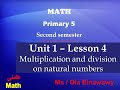 Unit 1 Lesson 4 [ Operations on natural numbers "Multiplication and Division"] Primary 5/Second term