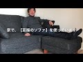 【至福のソファ】の、使い心地は？スタッフが家で、じっさいに使っています 座り心地がいい 痛くない 底づき感がない 長時間座れます ハイグレード 国産 オーダーメイド 広島市西区商工センターサカミツ家具